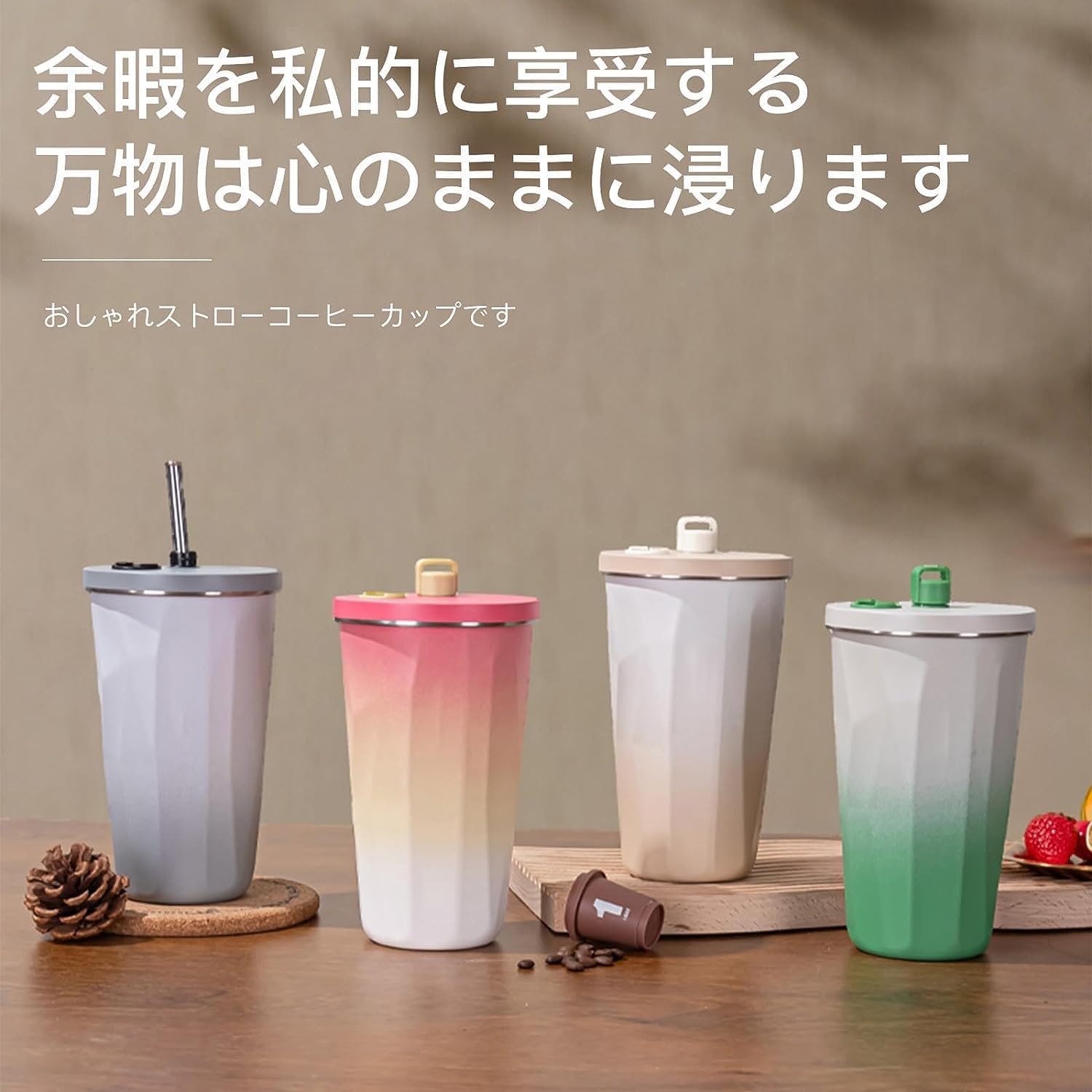 Amazon | zhenlongdianzi タンブラー ス 水筒 タンブラー ストロー付き